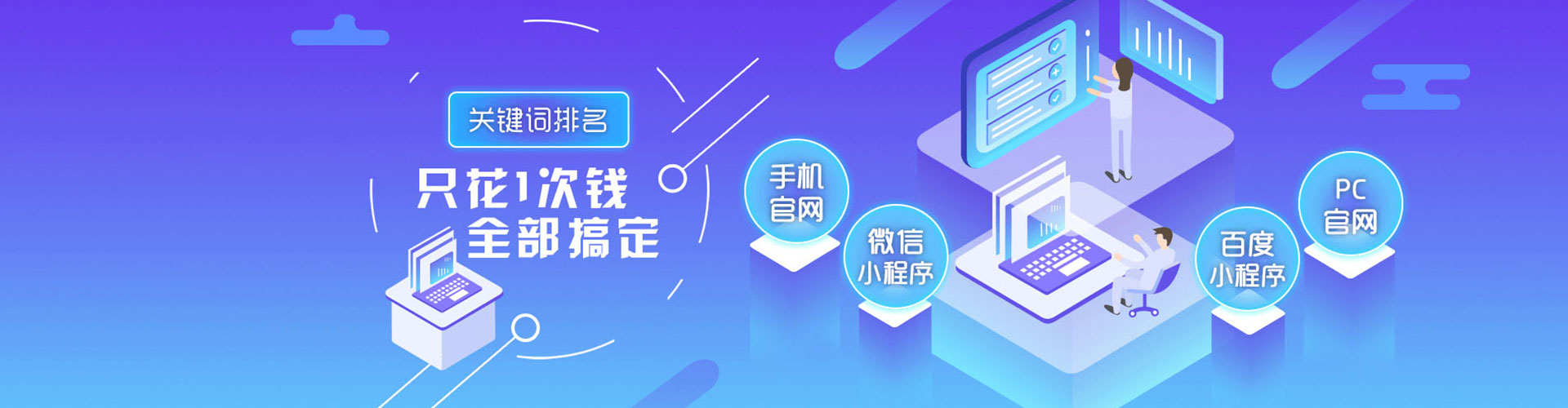 阳东sem代运营
